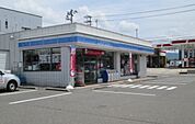 【コンビニエンスストア】ローソンまで270ｍ
