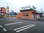 【その他】8番らーめん 羽崎店まで850ｍ