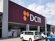 【ホームセンター】ＤＣＭ富山問屋町店まで1400ｍ