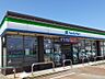 周辺：【コンビニエンスストア】ファミリーマート富山針原店まで1300ｍ