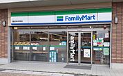 【コンビニエンスストア】ファミリーマートまで650ｍ