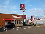 【その他】なか卯鯖江店まで230ｍ