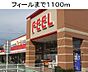 周辺：【その他】コメダ珈琲店 大高店まで800ｍ