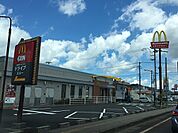【その他】マクドナルドまで950ｍ