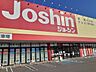 周辺：ジョーシン魚津店まで850ｍ