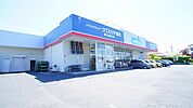 【ドラッグストア】ウェルシア熊谷箱田店まで950ｍ