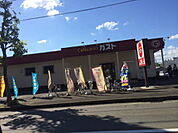 【その他】ガスト鯖江店まで550ｍ