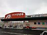 周辺：【ドラッグストア】クスリのアオキ 松岡店まで700ｍ