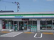 【コンビニエンスストア】ファミリーマートまで350ｍ