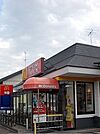 【その他】マクドナルドあきる野小川店まで300ｍ