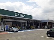 【ホームセンター】カインズ大胡店まで1300ｍ
