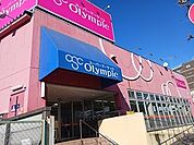 【スーパー】オリンピックまで350ｍ