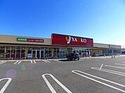 【スーパー】ヤオコー桐生境野店まで950ｍ