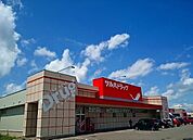 【ドラッグストア】ツルハドラッグ美唄店まで270ｍ