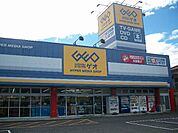 GEO 三原店まで2449ｍ