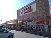 【スーパー】フィールまで450ｍ