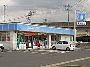 【コンビニエンスストア】ローソン 三原皆実店まで1345ｍ