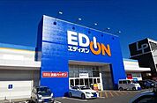 エディオンまで1400ｍ