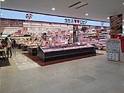 【スーパー】ロピアまで300ｍ