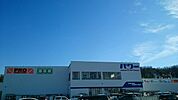 【ホームセンター】コメリまで1400ｍ
