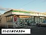 周辺：【コンビニエンスストア】ファミリーマートまで450ｍ