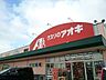 周辺：【ドラッグストア】クスリのアオキ藤岡店まで400ｍ