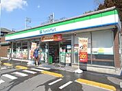 【コンビニエンスストア】ファミリーマートまで500ｍ
