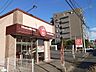 周辺：ほっともっと 春日井白山町店まで1200ｍ