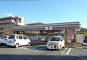 【コンビニエンスストア】セブンイレブンまで1200ｍ