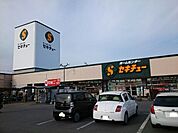 【ホームセンター】セキチュー富岡店まで1100ｍ
