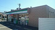 【コンビニエンスストア】ファミリーマートまで550ｍ
