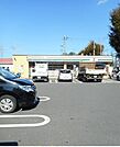 【コンビニエンスストア】セブンイレブンまで750ｍ
