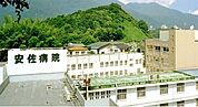 【総合病院】安佐病院まで1100ｍ