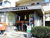 【郵便局】南原口郵便局まで240ｍ