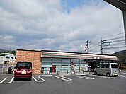 【コンビニエンスストア】セブンイレブンまで700ｍ