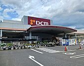 【ホームセンター】DCMまで450ｍ