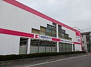 【ドラッグストア】ココカラファイン　東雲店まで700ｍ