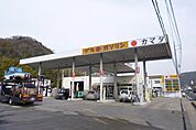 ガソリンスタンドまで550ｍ