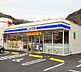 周辺：【コンビニエンスストア】ローソン　安芸高田吉田店まで350ｍ