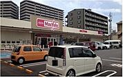 【スーパー】マックスバリュー草津南店まで1300ｍ