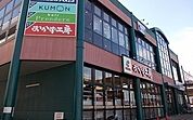 【スーパー】おかず工房まで1200ｍ