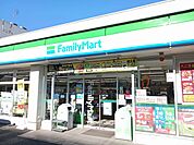 【コンビニエンスストア】ファミリーマートまで201ｍ