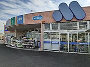 【ドラッグストア】マルエドラッグ倉賀野店まで450ｍ