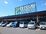 【スーパー】フレッセイ倉賀野西店まで650ｍ