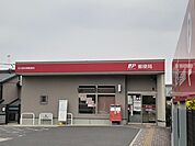 【郵便局】吉根郵便局まで950ｍ