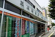 【郵便局】三次郵便局まで750ｍ