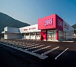 【スーパー】コスモスまで700ｍ