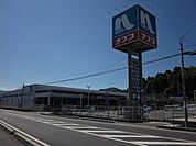 【ホームセンター】ナフコ玖珂店まで1200ｍ