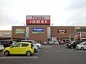 【スーパー】ヤマナカ四日市富田フランテ館まで600ｍ