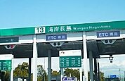 湾岸長島インターまで1800ｍ